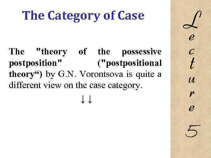 The Category of Case The 