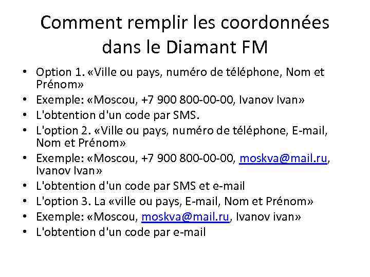 Comment remplir les coordonnées dans le Diamant FM • Option 1. «Ville ou pays,