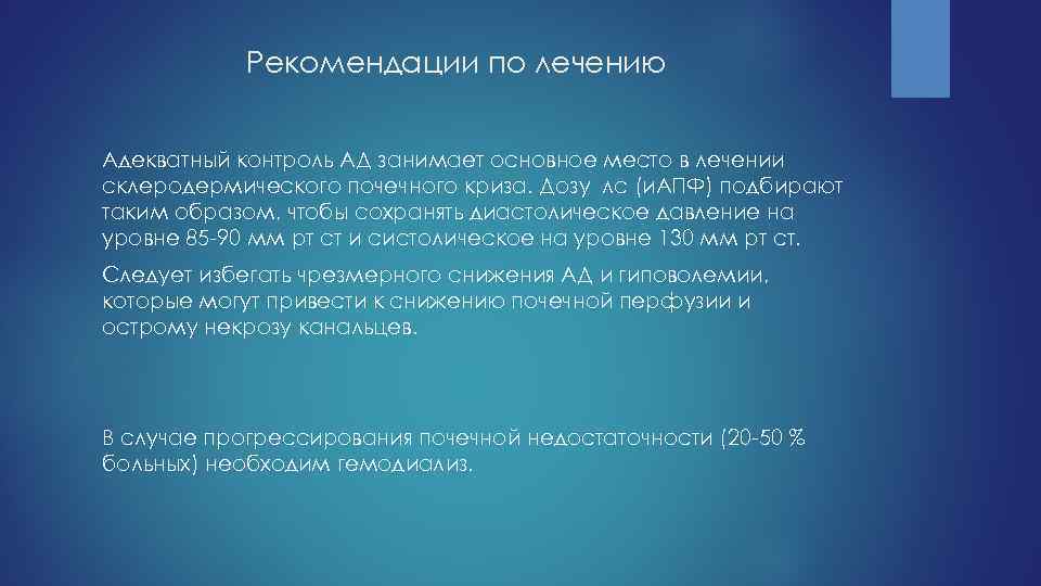 И занято в основном в. Структура аргумента (по Волкову. Аргументы и микровыводы про здоровье.