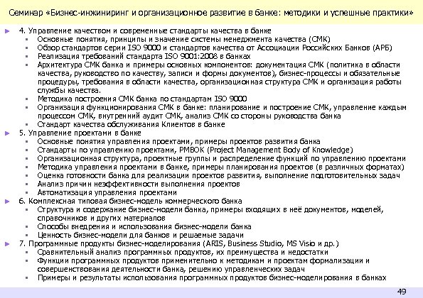 Укажите какие проекты представлены в качестве примеров успешных практик