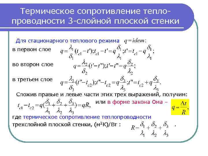 Схема кранка николсона для уравнения теплопроводности