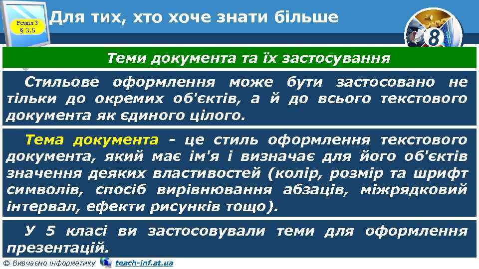 Файл не соответствует схеме ошибочная структура документа для целевые средства в целевые средства