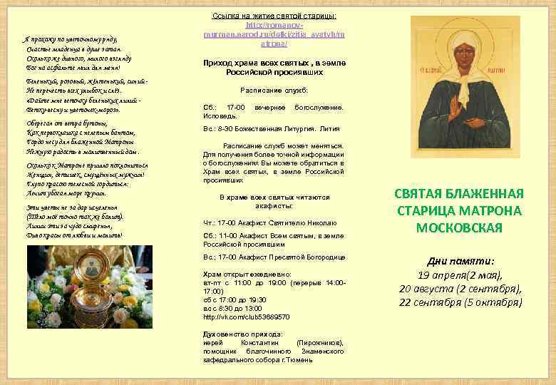 Я прохожу по цветочному ряду, Счастье младенца в душе затая. Сколько же дивного, милого