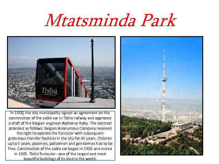 Mtatsminda Park In 1900, the city municipality signed an agreement on the construction of