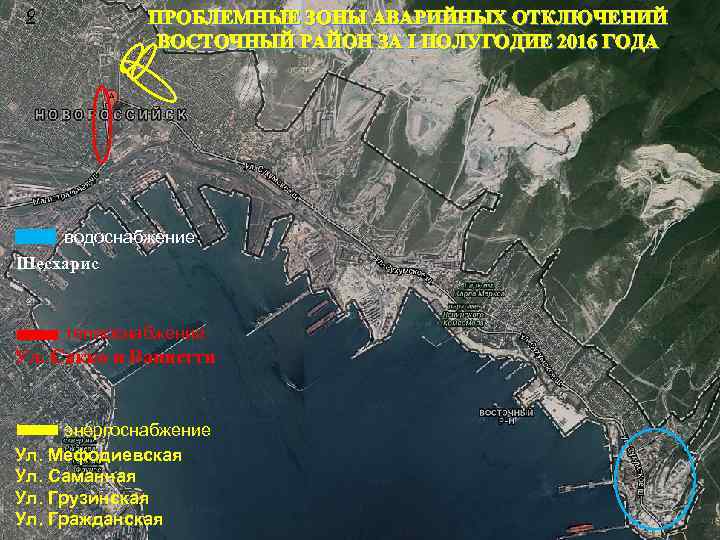 9 ПРОБЛЕМНЫЕ ЗОНЫ АВАРИЙНЫХ ОТКЛЮЧЕНИЙ ВОСТОЧНЫЙ РАЙОН ЗА I ПОЛУГОДИЕ 2016 ГОДА водоснабжение Шесхарис