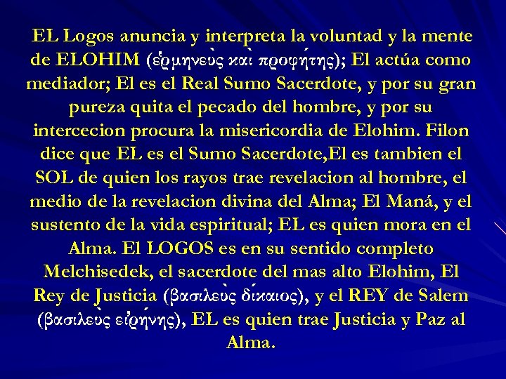 EL Logos anuncia y interpreta la voluntad y la mente de ELOHIM (ε ρμηνευ