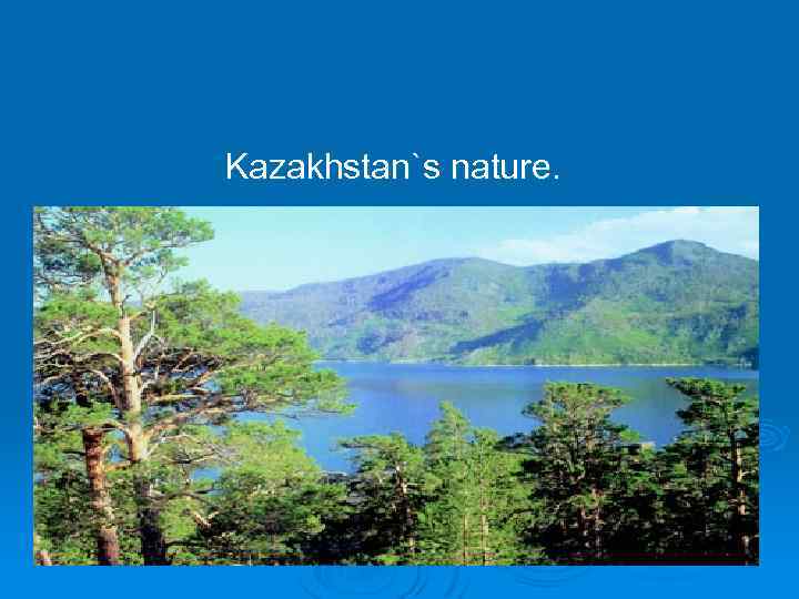 Kazakhstan`s nature. 