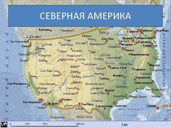 Крупные города западного побережья сша