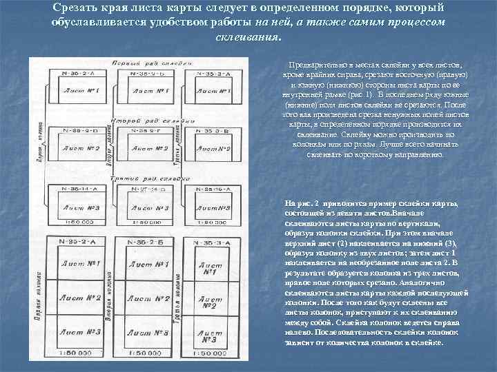 И д помбрик карта офицера