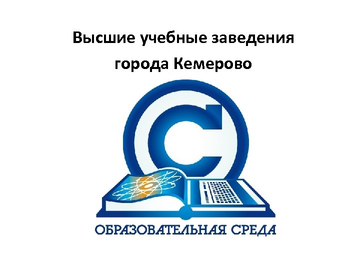 Цос цель проекта