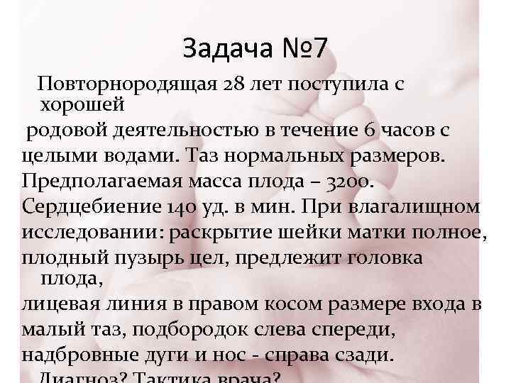 На рисунке точками изображено число родившихся в городском роддоме мальчиков и девочек