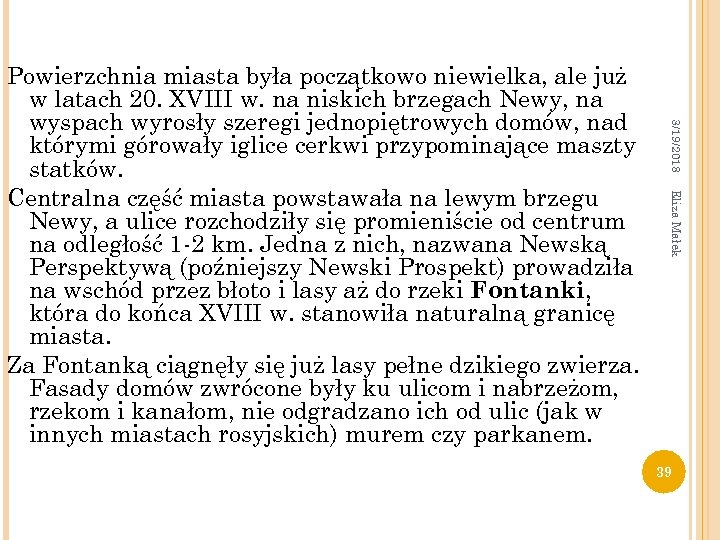 3/19/2018 Eliza Małek Powierzchnia miasta była początkowo niewielka, ale już w latach 20. XVIII