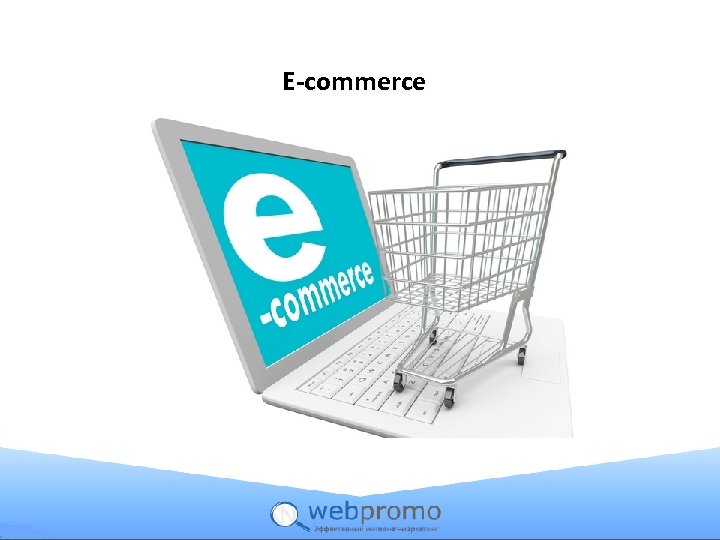 E-commerce 