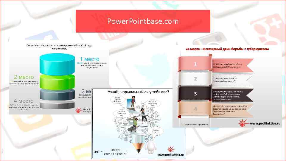 Power. Pointbase. com 