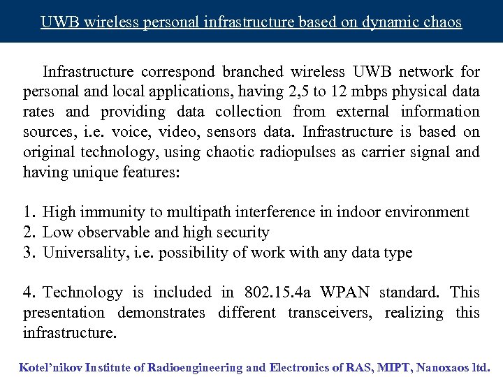 UWB wireless personal infrastructure based on dynamic chaos Infrastructure correspond branched wireless UWB network