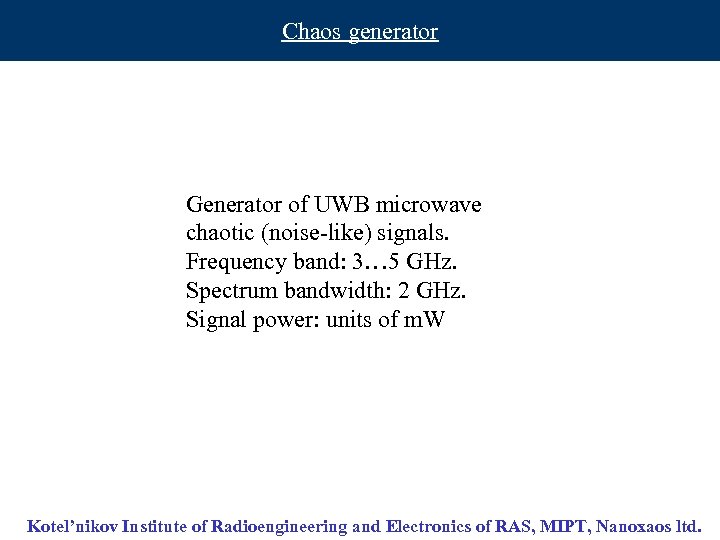 Chaos generator Generator of UWB microwave chaotic (noise-like) signals. Frequency band: 3… 5 GHz.