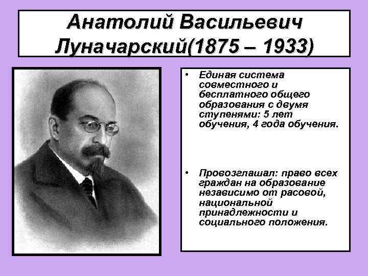 Роль отечественных ученых в становлении и развитии мировой органической химии презентация