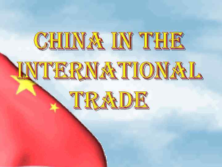 china in the international trade 