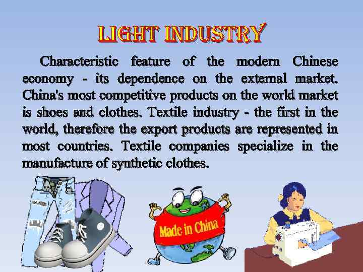 light industry Characteristic feature of the modern Chinese economy - its dependence on the