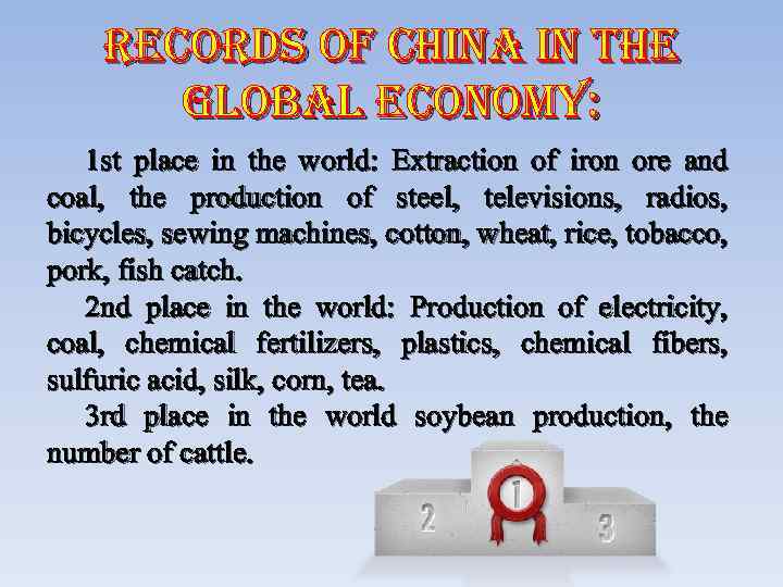 records of china in the global economy: 1 st place in the world: Extraction