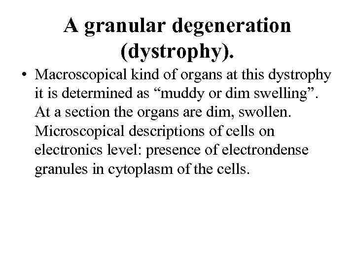 A granular degeneration (dystrophy). • Macroscopical kind of organs at this dystrophy it is