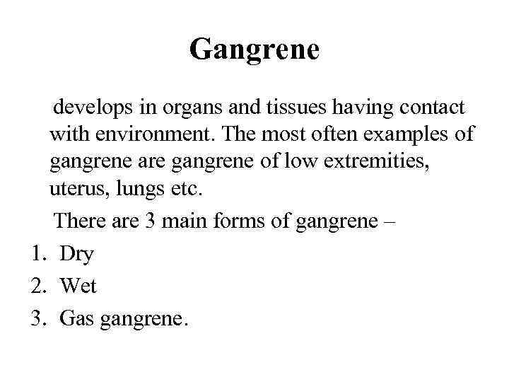 Gangrene develops in organs and tissues having contact with environment. The most often examples