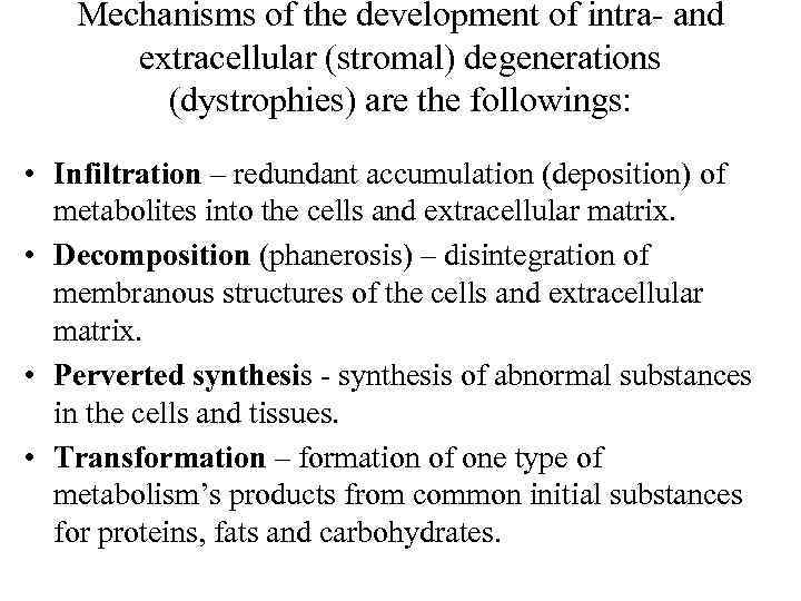 Mechanisms of the development of intra- and extracellular (stromal) degenerations (dystrophies) are the followings: