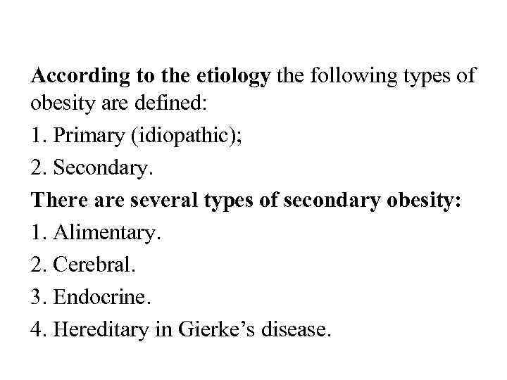According to the etiology the following types of obesity are defined: 1. Primary (idiopathic);
