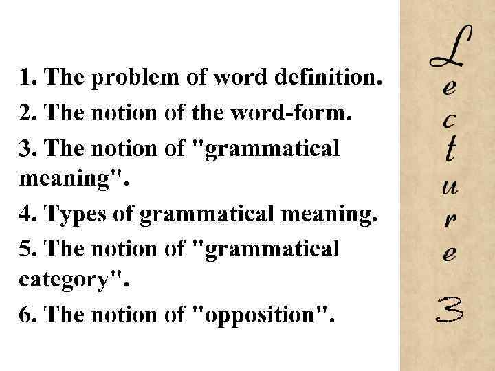 1. The problem of word definition. 2. The notion of the word-form. 3. The