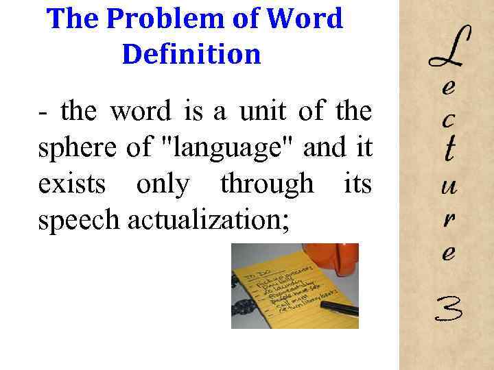 The Problem of Word Definition - the word is a unit of the sphere