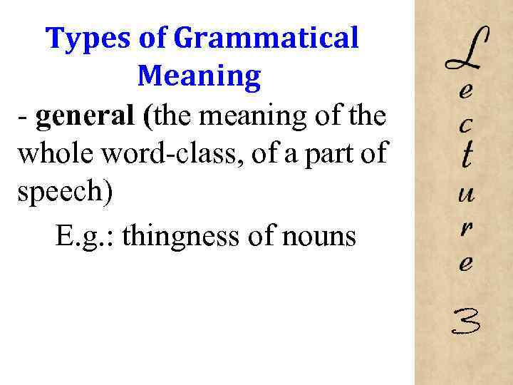 Types of Grammatical Meaning - general (the meaning of the whole word-class, of a