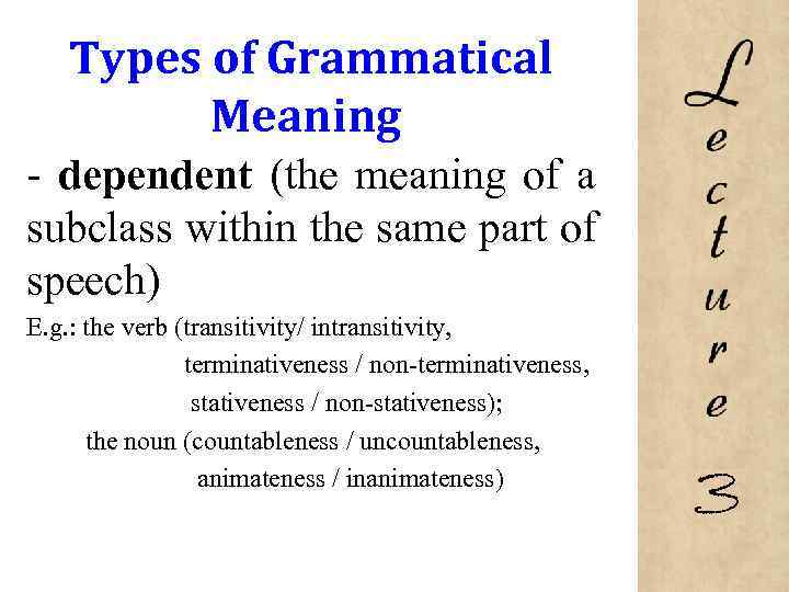 Types of Grammatical Meaning - dependent (the meaning of a subclass within the same