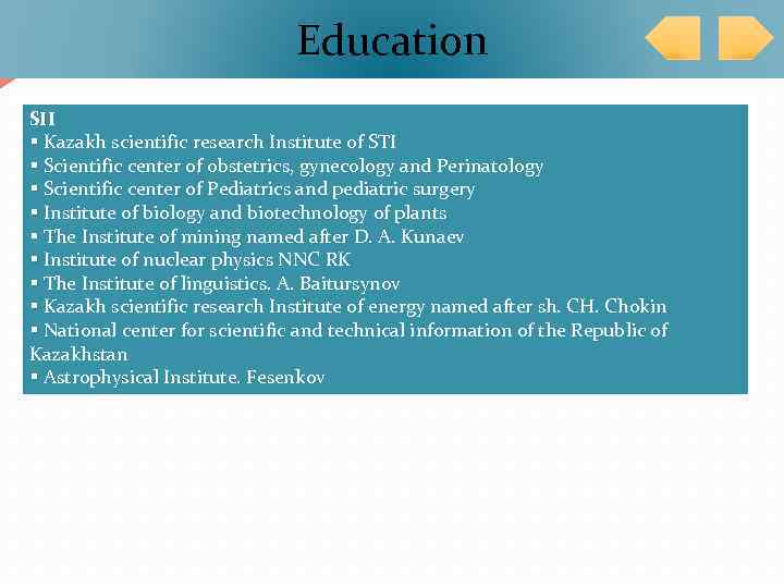 Education SII § Kazakh scientific research Institute of STI § Scientific center of obstetrics,