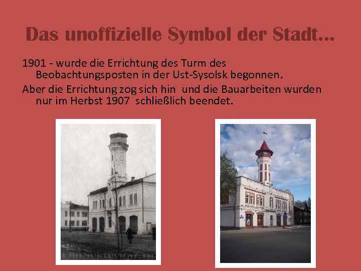 Das unoffizielle Symbol der Stadt… 1901 - wurde die Errichtung des Turm des Beobachtungsposten