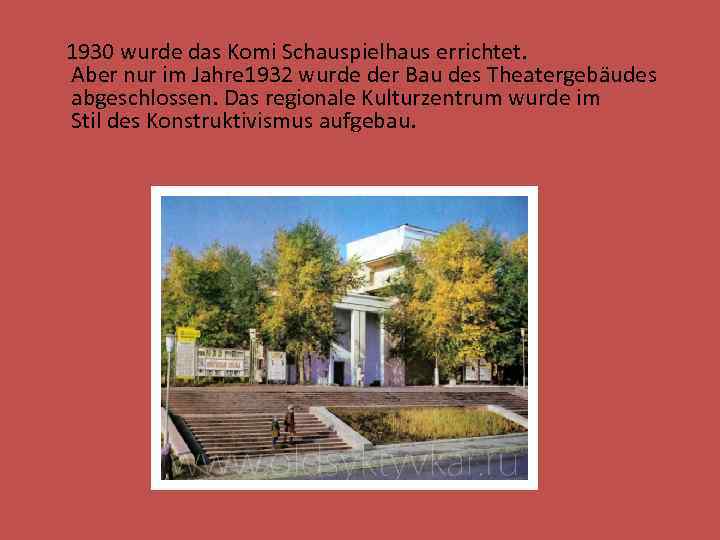  1930 wurde das Komi Schauspielhaus errichtet. Aber nur im Jahre 1932 wurde der