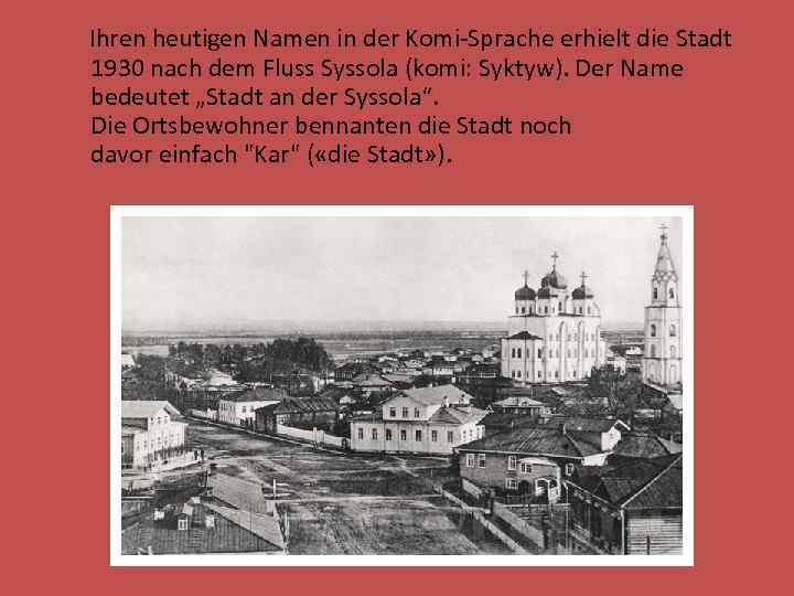  Ihren heutigen Namen in der Komi-Sprache erhielt die Stadt 1930 nach dem Fluss