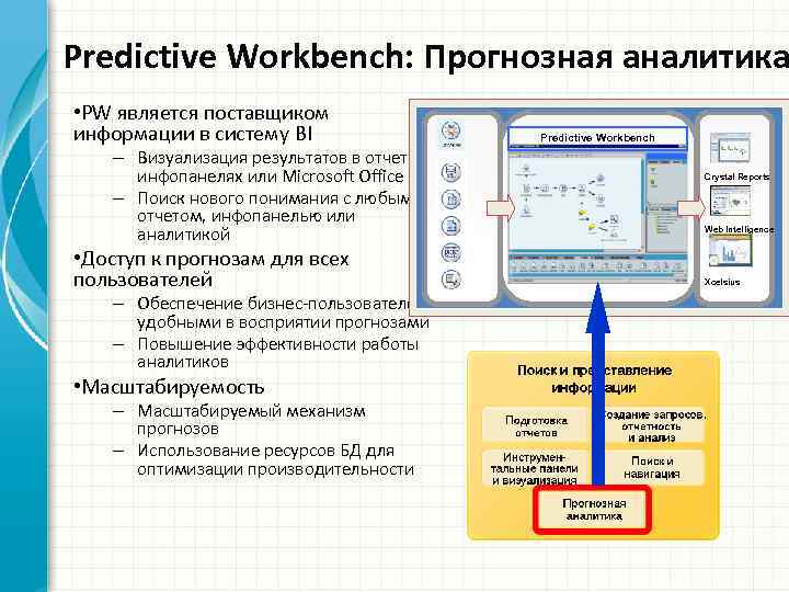 Являемся импортером