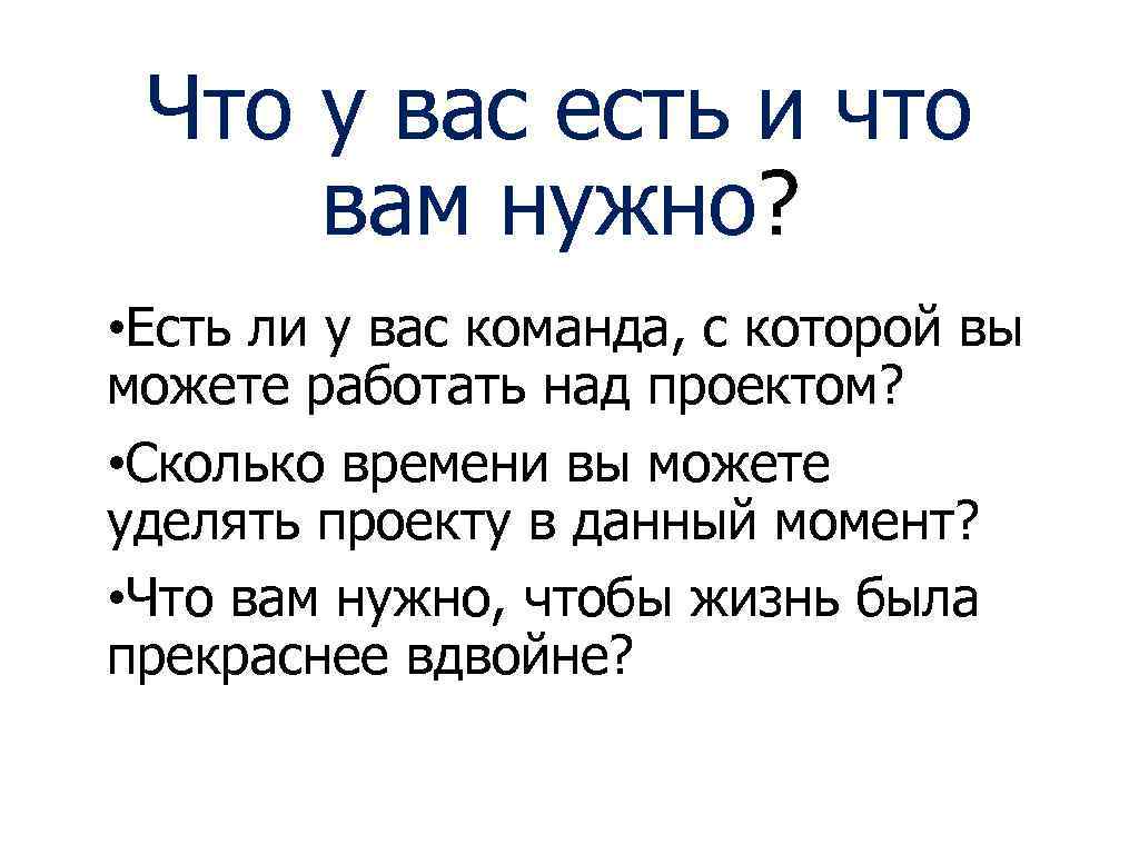 Петр работал над проектом долго