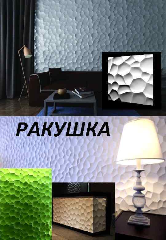 БУТОНИ 500500 -30 мм РАКУШКА 