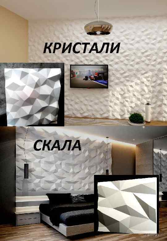 КРИСТАЛИ СКАЛА 