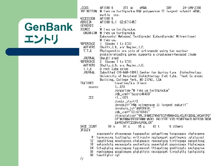 Gen. Bank エントリ 