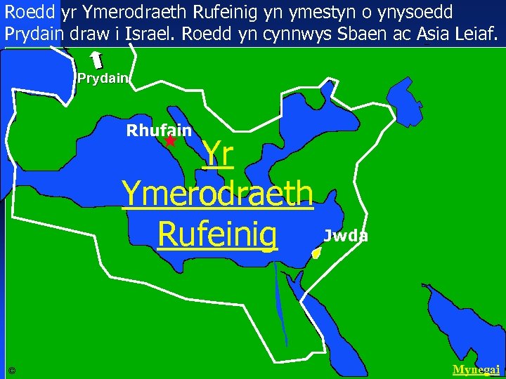 Roedd yr Ymerodraeth Rufeinig yn ymestyn o ynysoedd Prydain draw i Israel. Roedd yn