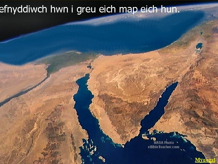 efnyddiwch hwn i greu eich map eich hun. Sinai/Egypt Blank Map Mynegai 