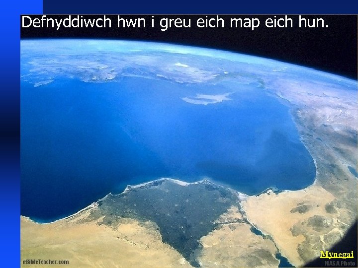 Defnyddiwch hwn i greu eich map eich hun. Sinai/Egypt Blank Map Mynegai 