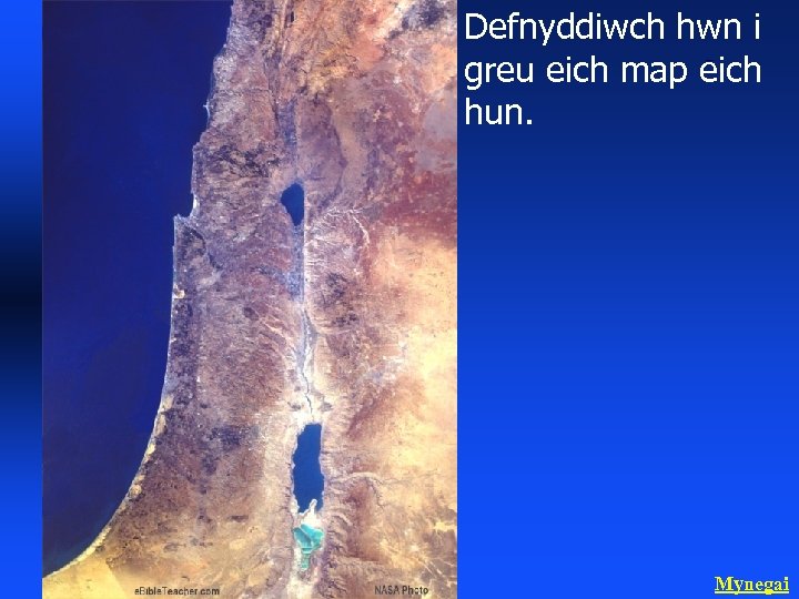 Defnyddiwch hwn i greu eich map eich hun. Israel Blank Map Mynegai 