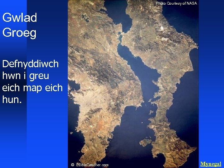 Photo Courtesy of NASA Gwlad Groeg Athens Defnyddiwch hwn i greu eich map eich