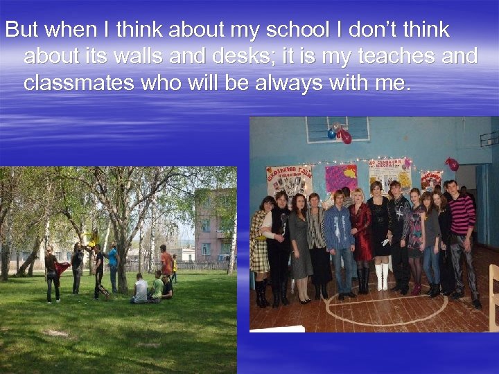 But when I think about my school I don’t think about its walls and