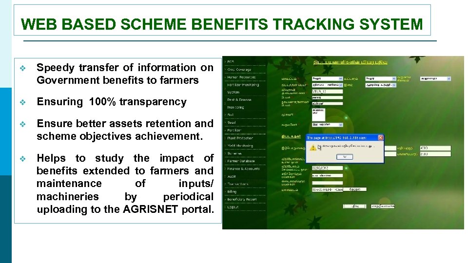 WEB BASED SCHEME BENEFITS TRACKING SYSTEM v Speedy transfer of information on Government benefits