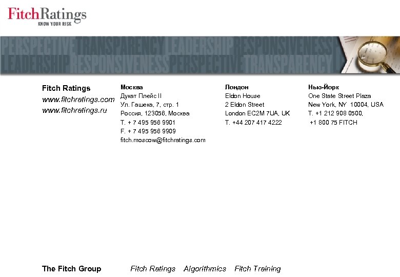 Fitch Ratings www. fitchratings. com www. fitchratings. ru The Fitch Group Москва Дукат Плейс