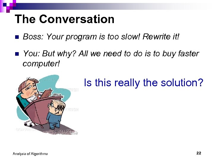 The Conversation n Boss: Your program is too slow! Rewrite it! n You: But